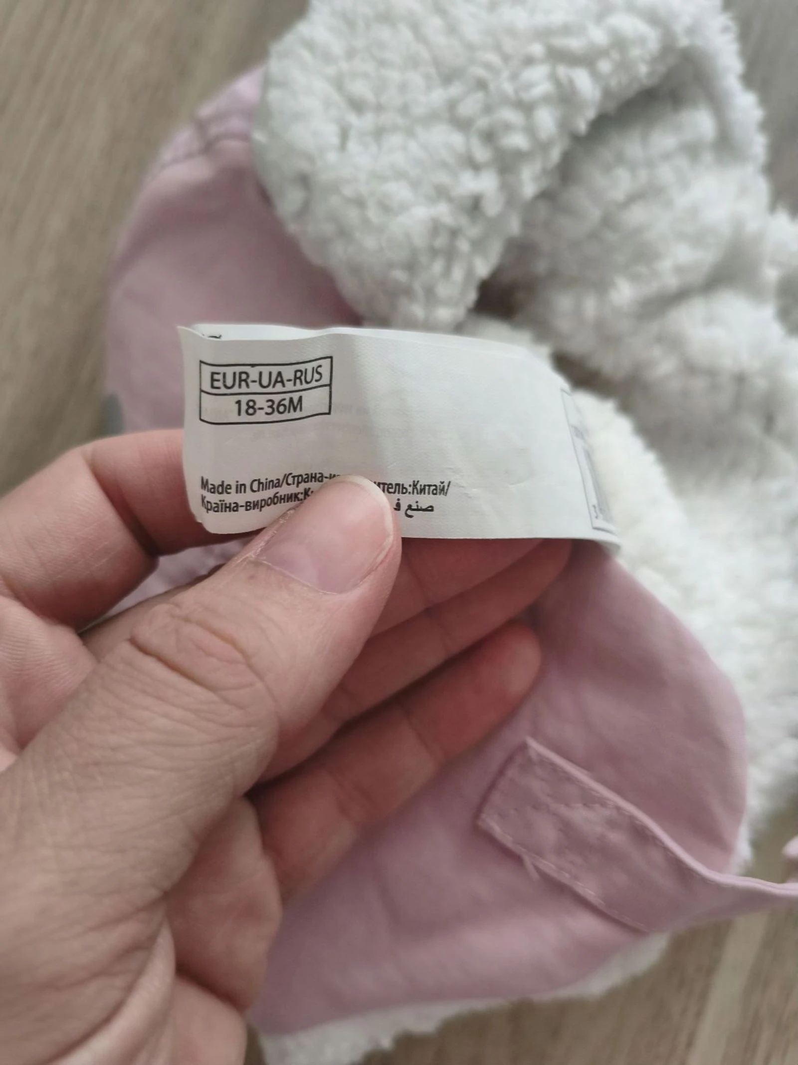 Gorro 18/36 meses – photo 4